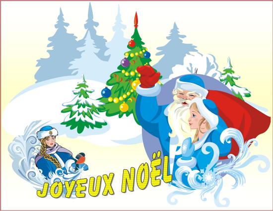 JOYEUX  NOËL - 2